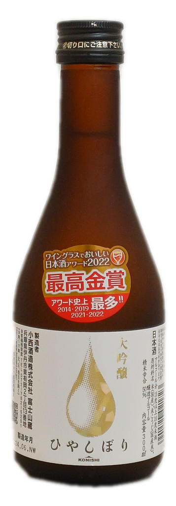 Sake Konishi Gold Daiginjo 30cl