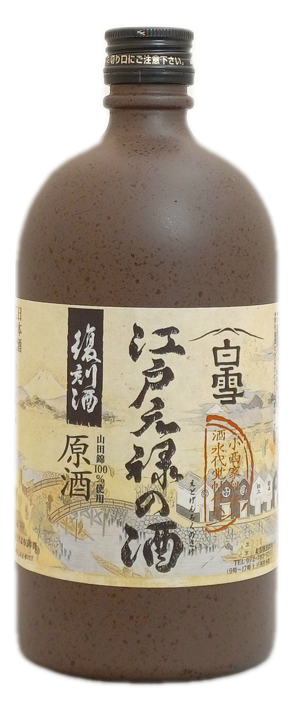 Sake Konishi Vintage Edo Genroku 72cl