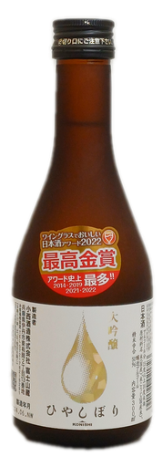 Sake Konishi Gold Daiginjo 30cl